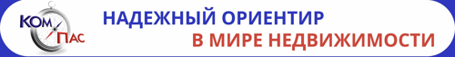 КОМПАС